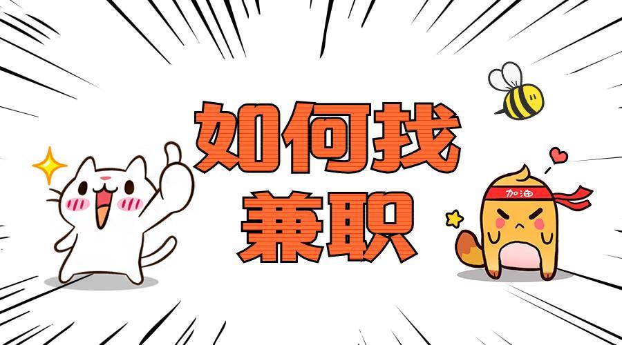 怎样赚到钱学生党 v2-1ea33117b98282d4849a562271bd469b_1440w.jpg?source=172ae18b