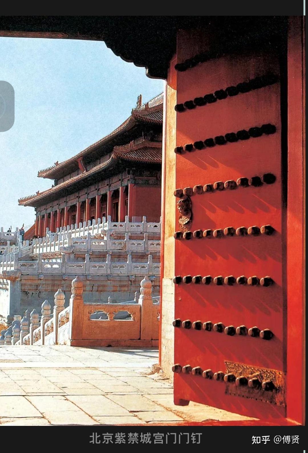 【国学之美·门饰礼制·门钉】 - 知乎