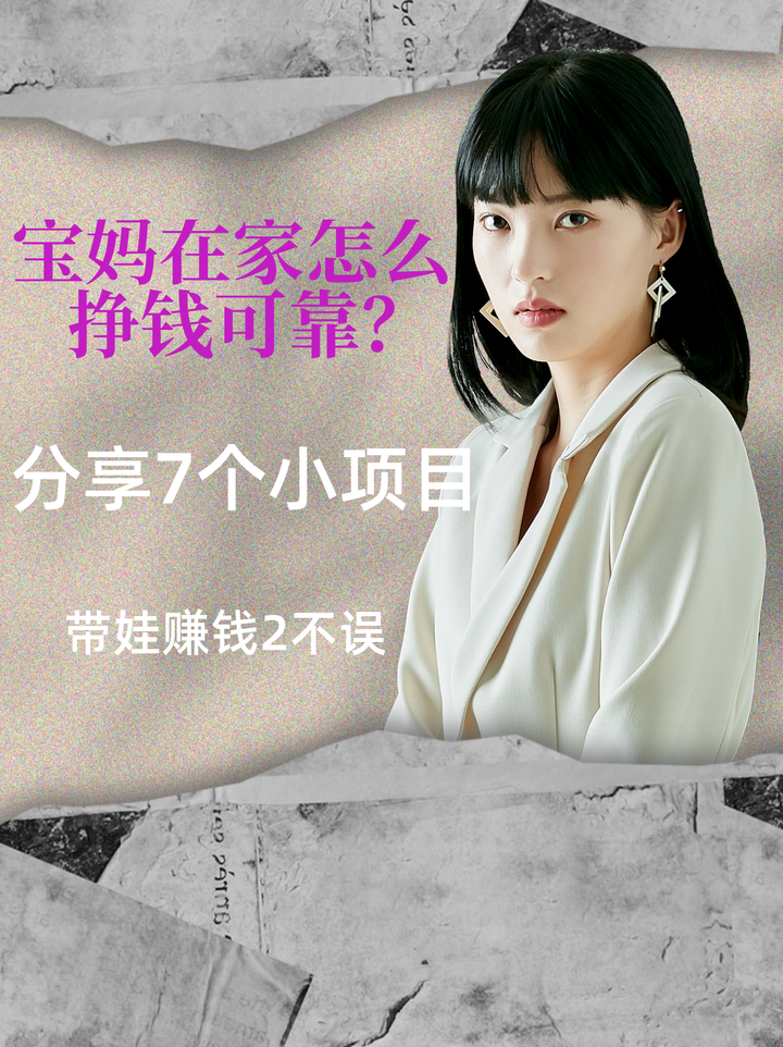 接码赚钱安全吗可信吗可靠吗是真的吗