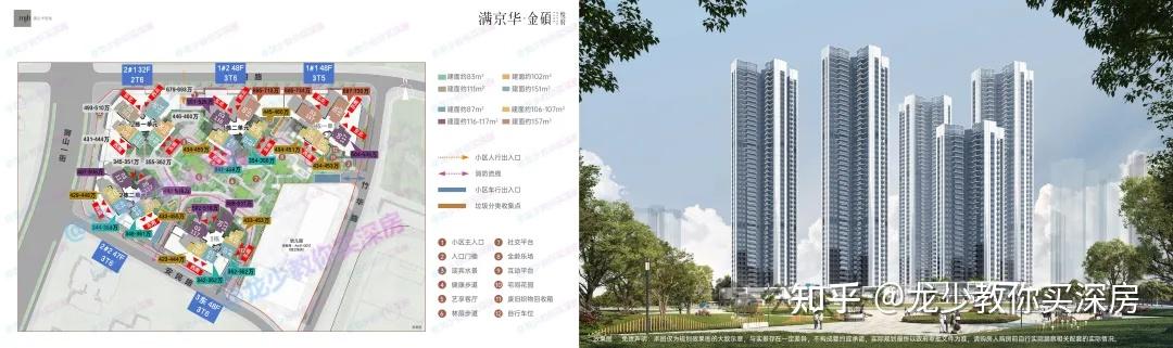 13号线开通在即！2026年光明买房看这篇就够了 - 知乎