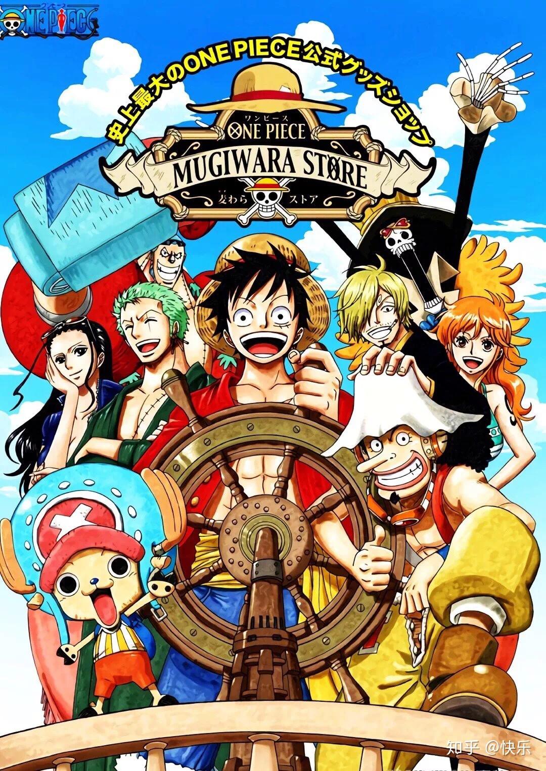 请问有没有海贼王全屏手机壁纸要草帽团全员的那种