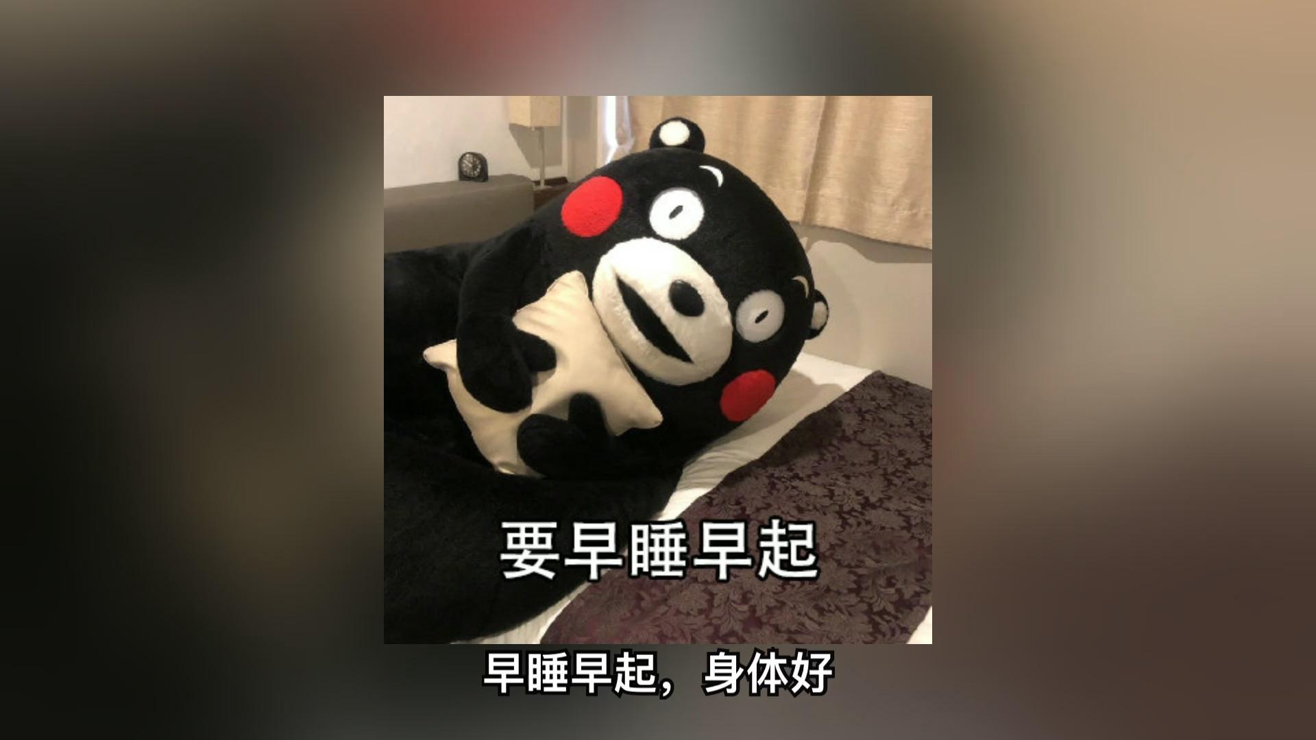 熬夜伤身体壁纸图片