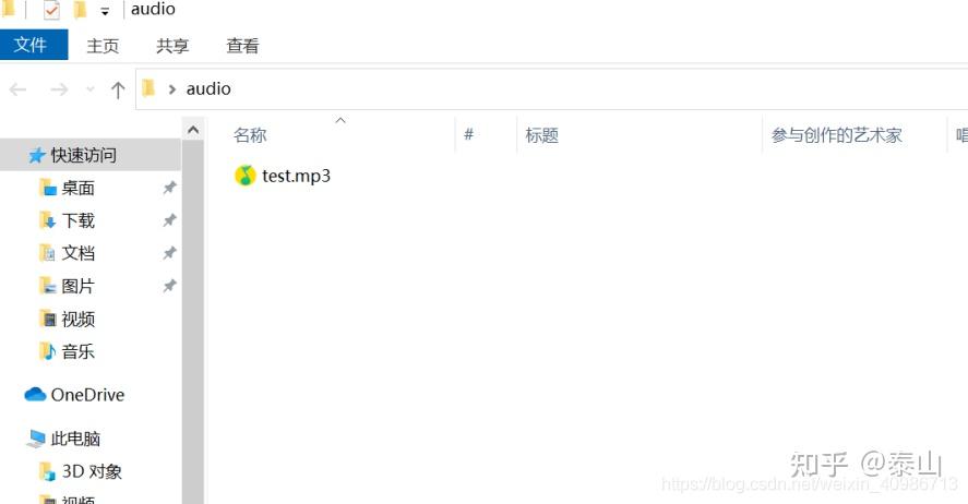 震惊，java仅用30行代码就实现了视频转音频的批量转换 - 知乎