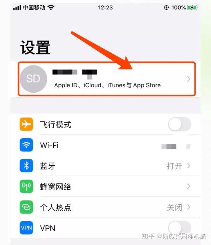 step3:苹果手机的设置