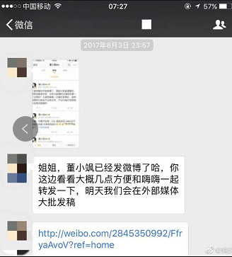 虎牙主播矛盾爆发,王者荣耀一哥嗨氏与主机一哥楚河微博开战 - 知乎