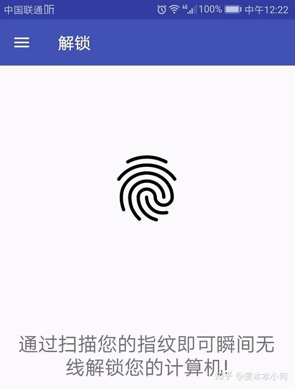 笔记本电脑加装指纹识别