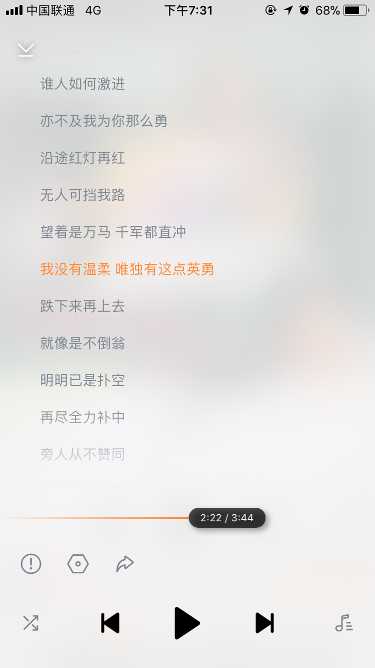 我没有温柔,只有这一腔孤勇是什么电影的