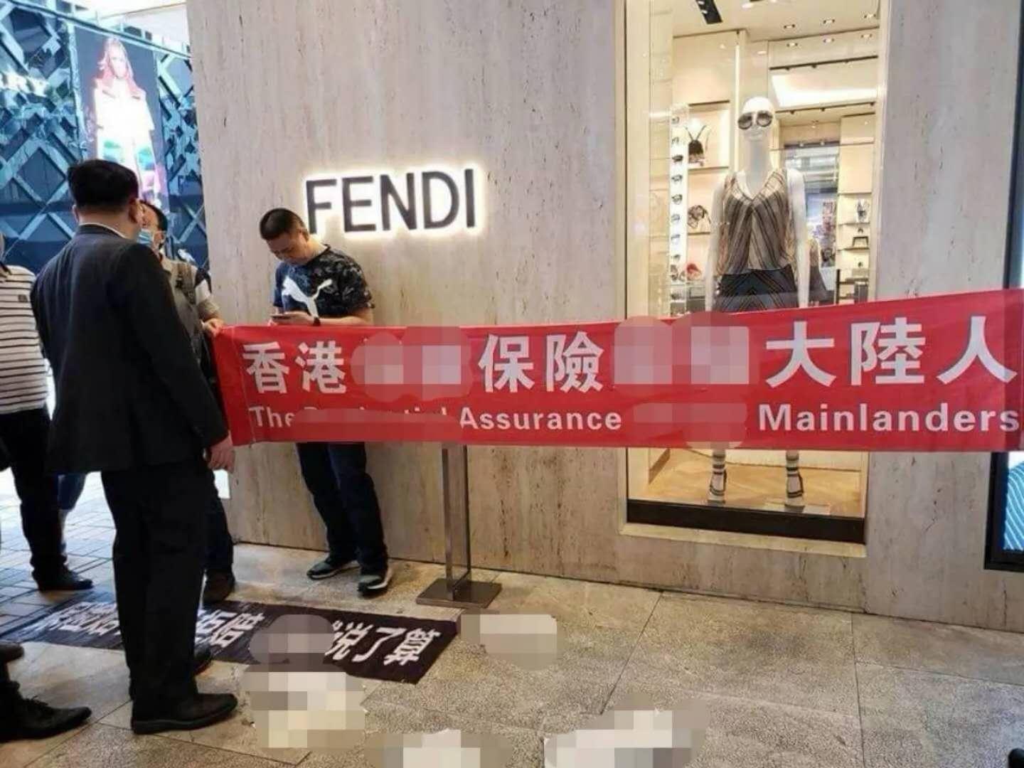 漫谈香港保险系列：从海港城惊现“保闹”看香港诚信社会- 知乎