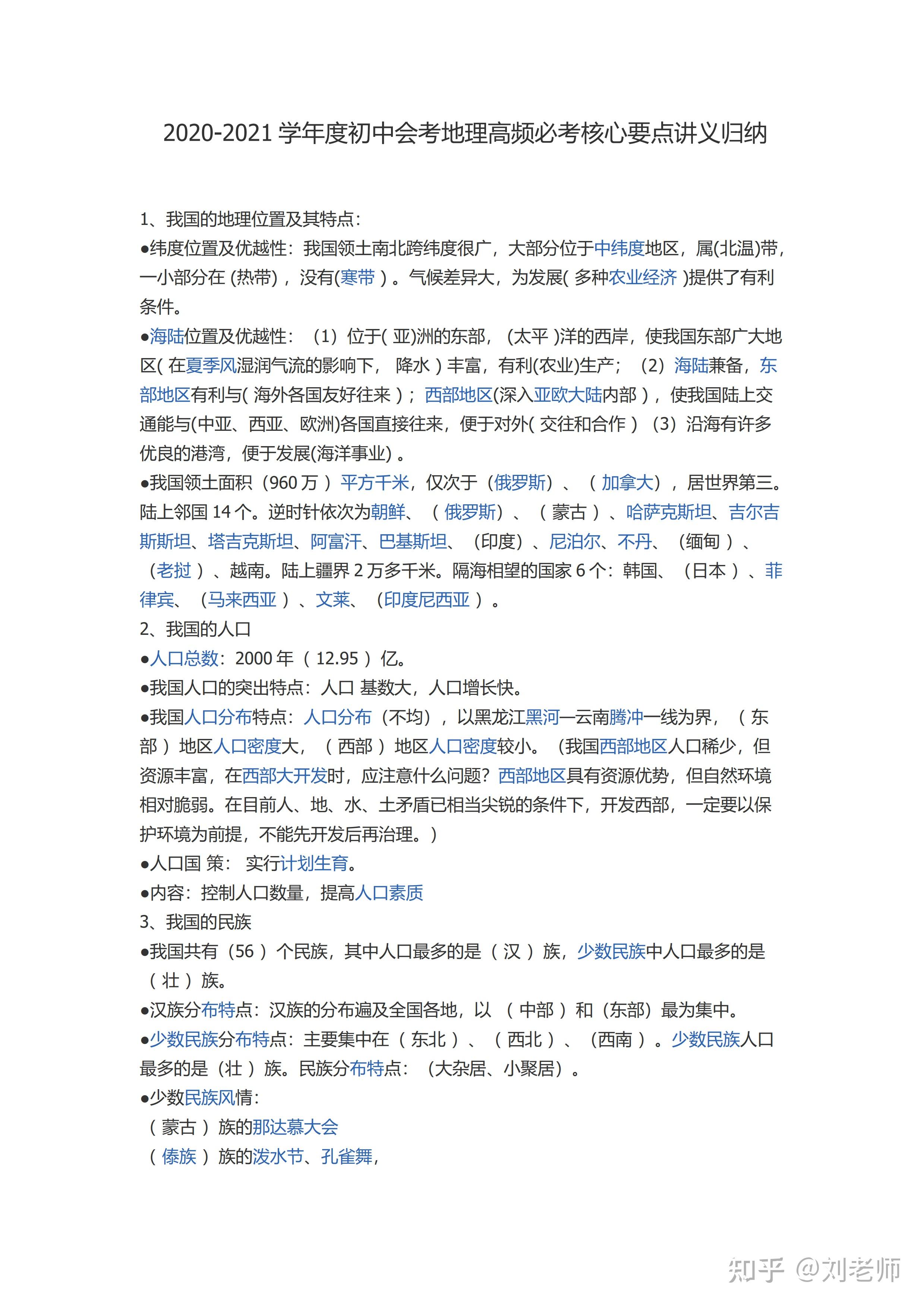 v2-1eb0e2d42fb136ba27e391c1454e466c_r.jpg