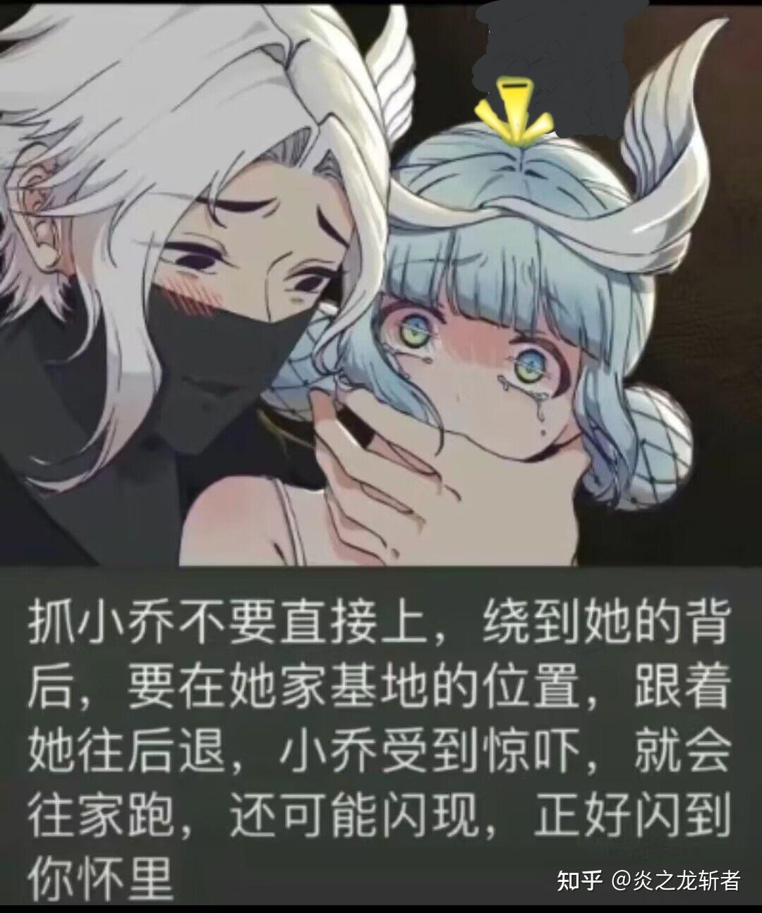 你玩了这么久的王者荣耀有没有哪一个爱上过哪一个女英雄或者男英雄