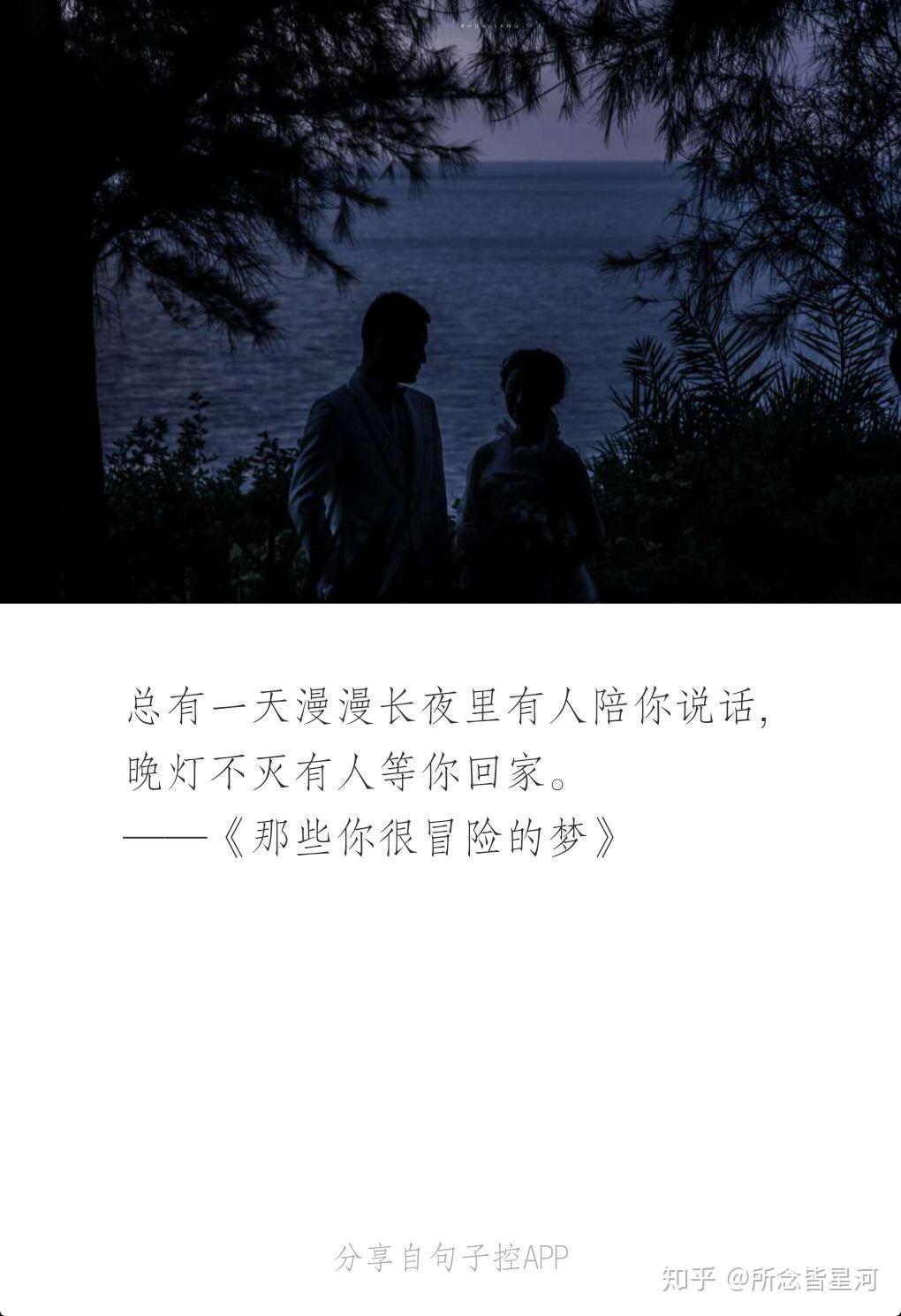 快手为家乡点赞的文案搞笑_如何点赞家乡