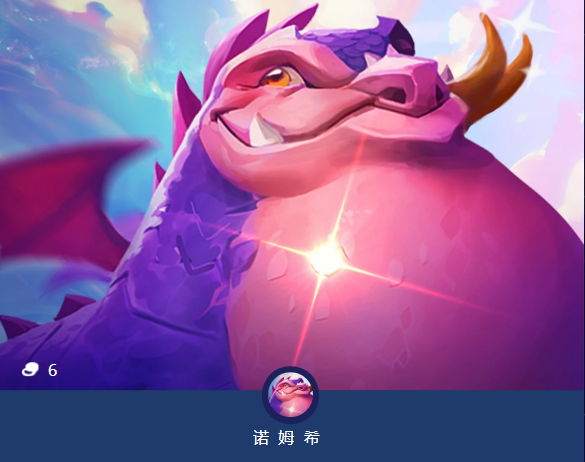 金铲铲之战上分阵容推荐,七法师诺姆希,龙族小天才快乐上分! - 知乎