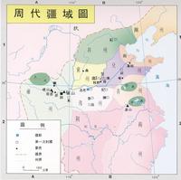 【世界民族文明史系列】庸人与庸国