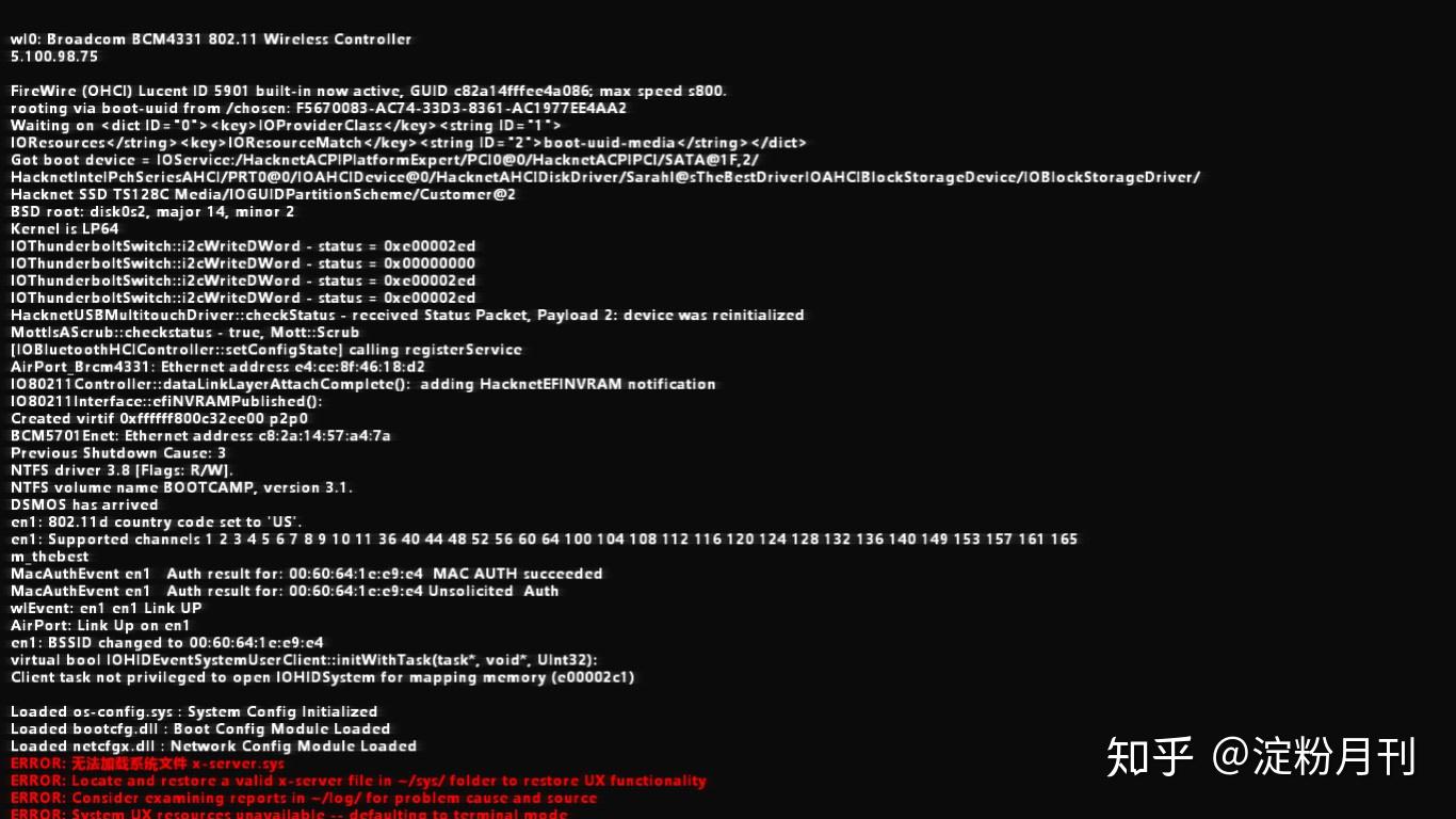 —— 第四章 生涯起始（下） 知乎