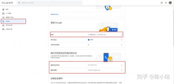 如何注册gmail邮箱