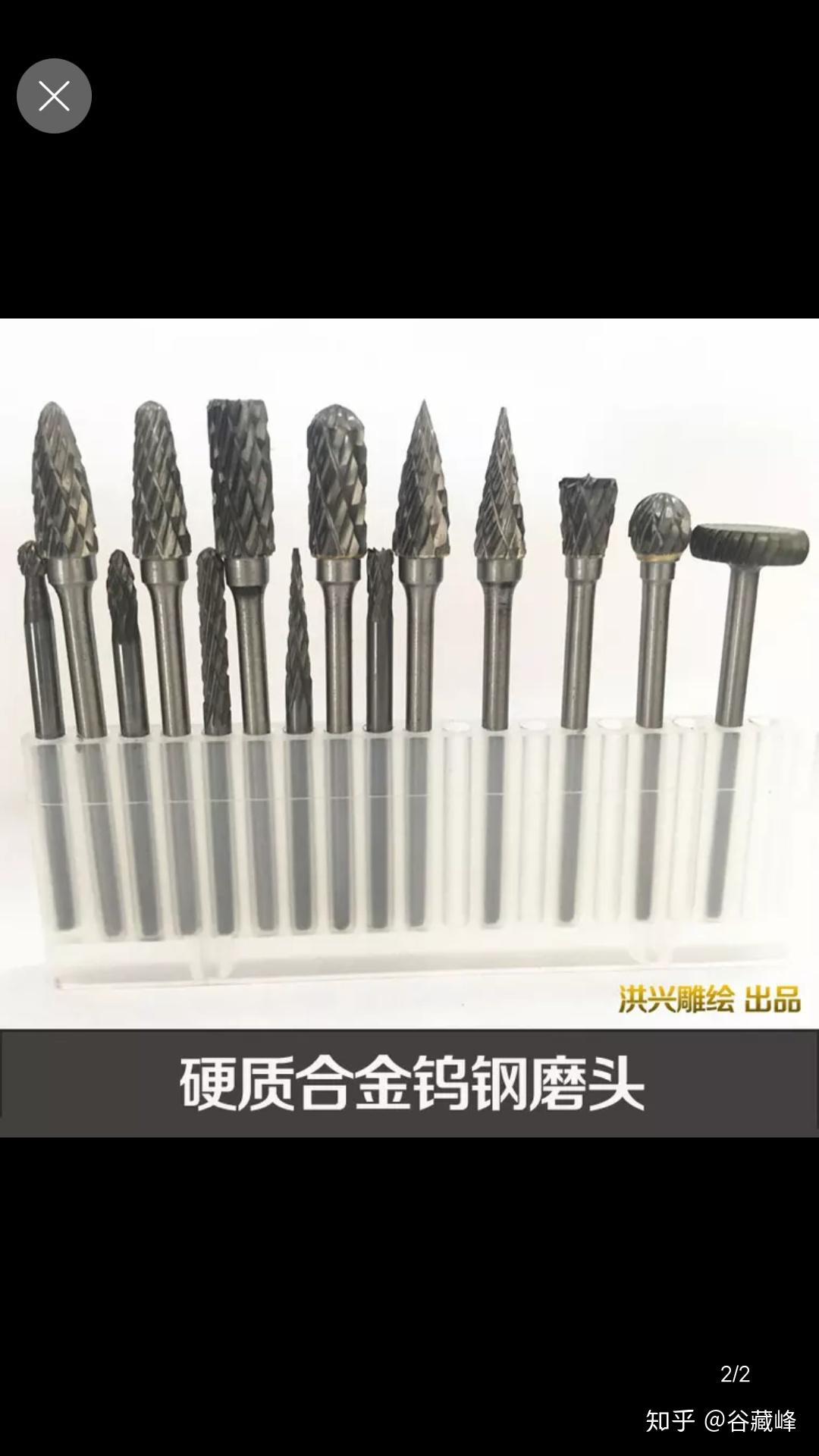 雕刻中常用的刀头，你都认识吗？ - 知乎
