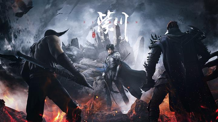 看动画有奖活动:《紫川》