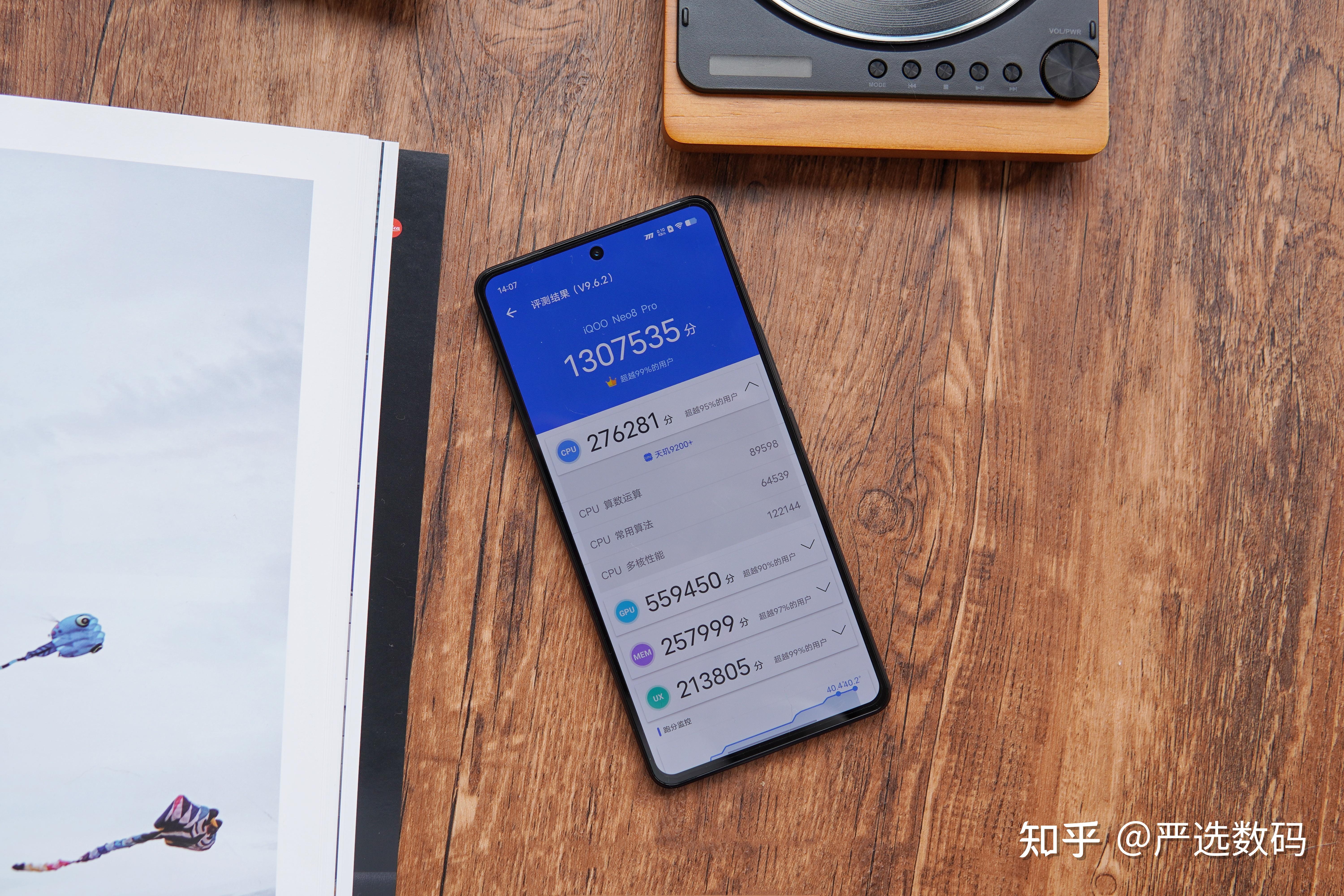 一加ace2和iqooneo8pro哪个更好
