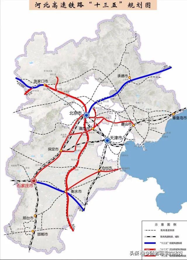 河北省高速鐵路十三五規劃圖