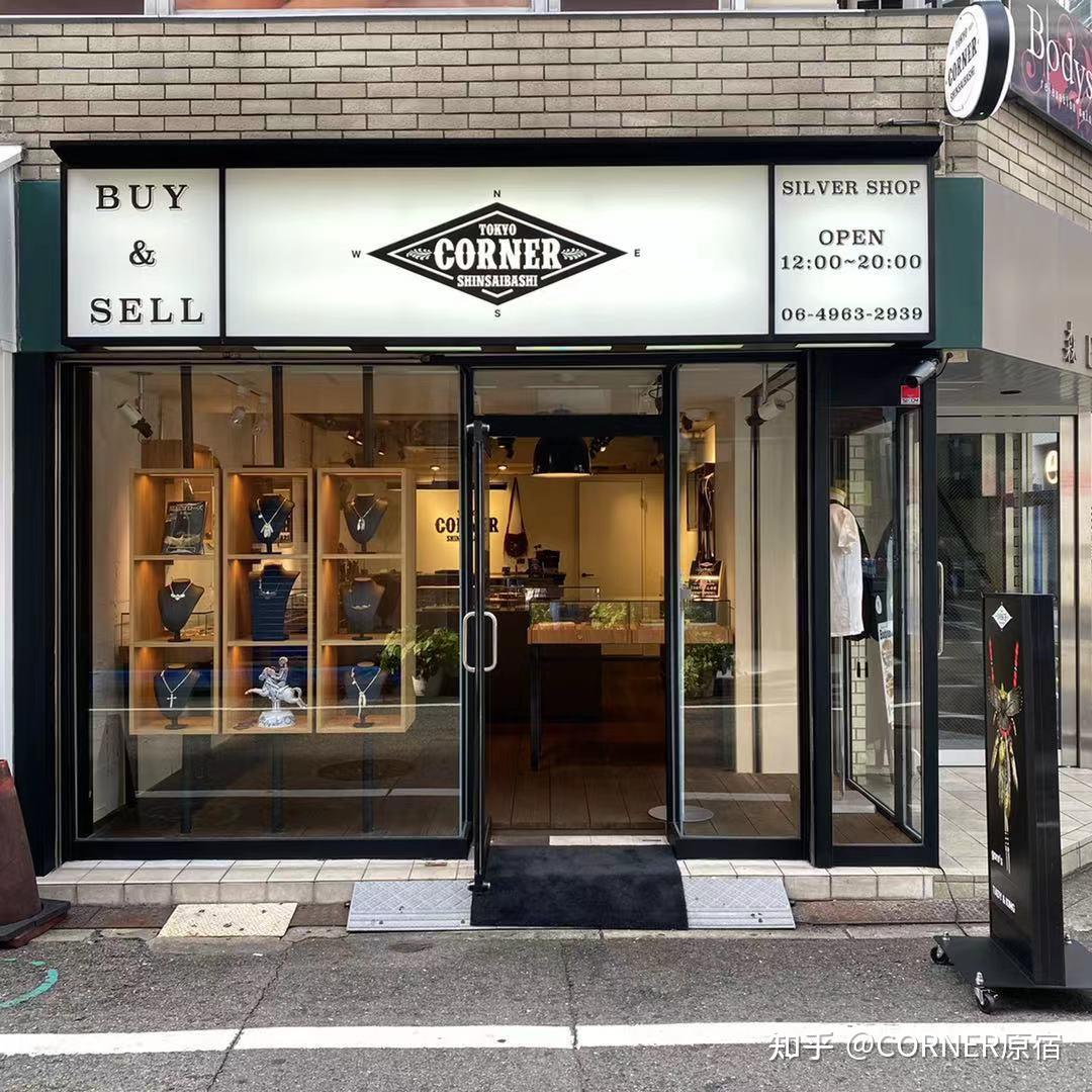 goros皮环tb上面卖的400上下的是正品吗