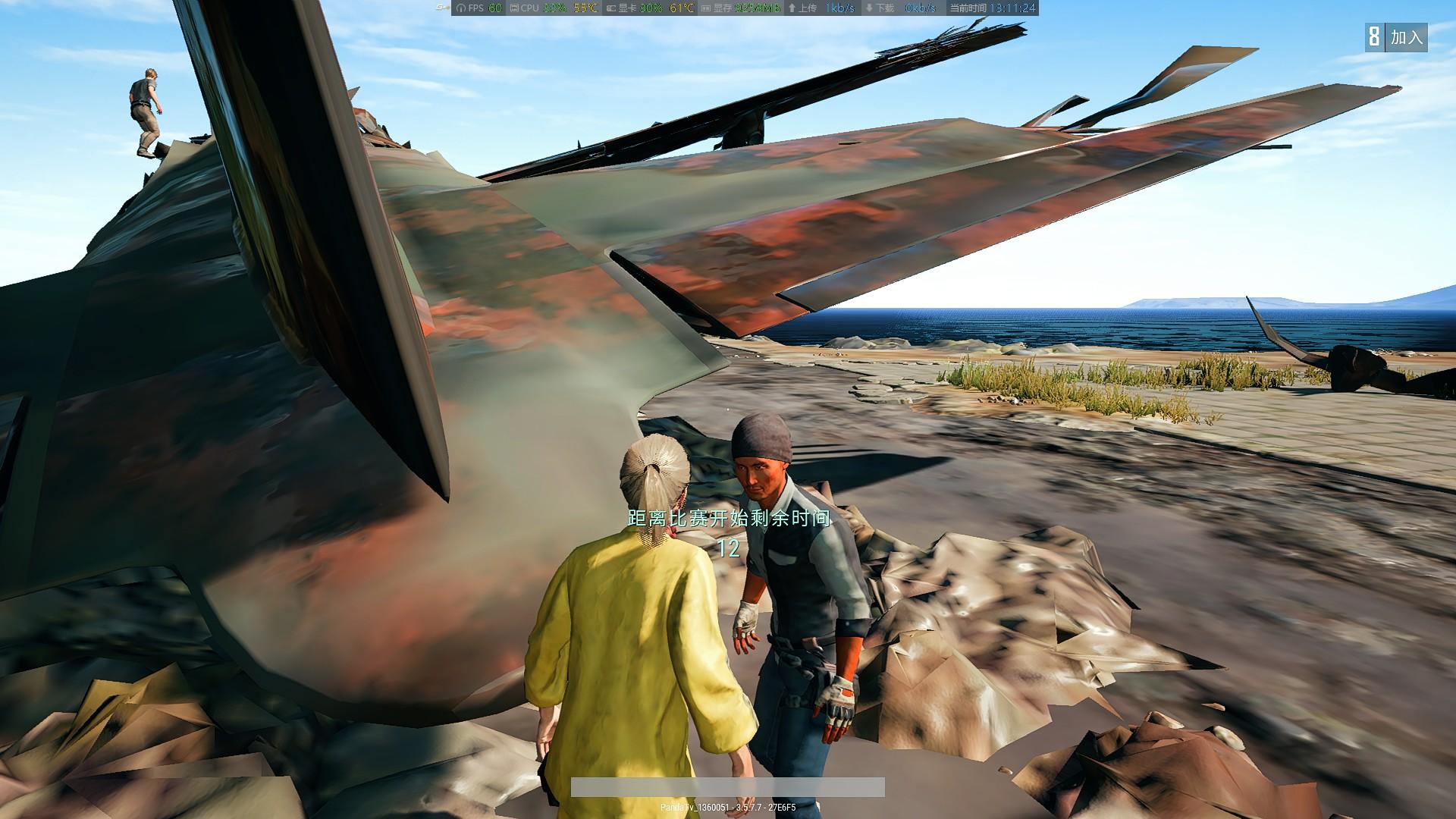 你玩绝地求生大逃杀时有哪些难以忘怀的时刻