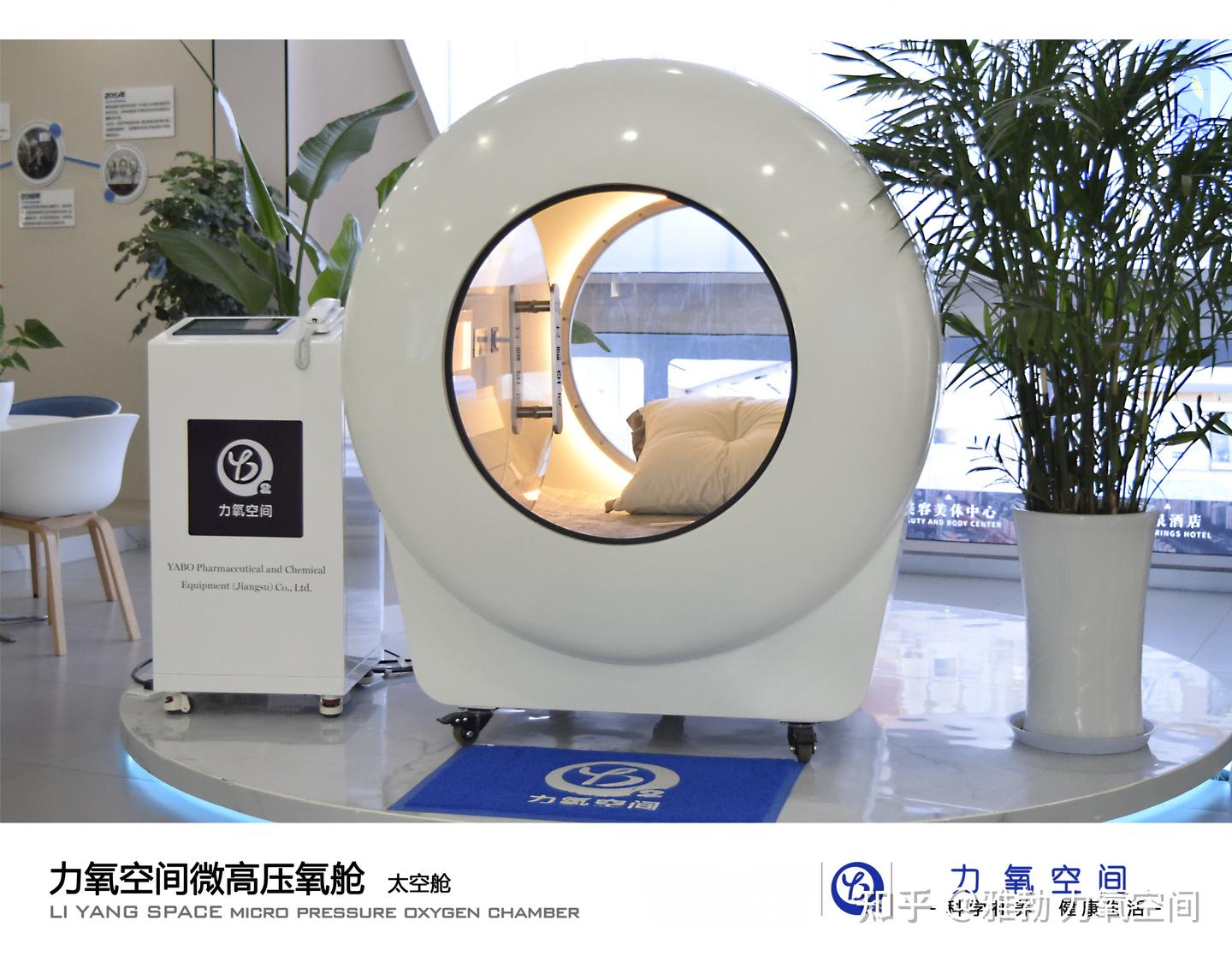 免疫力低下？微高压氧舱提升你的防御！ - 知乎