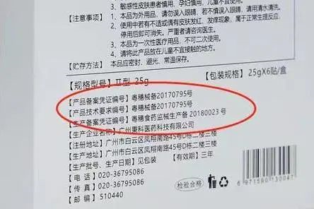 1,不要选择"三无"产品不要购买厂名厂址,执行标准,生产日期不全的产品