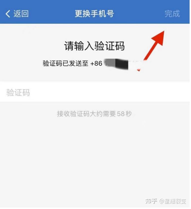 虚拟手机号码验证码香港能用吗知乎怎么弄