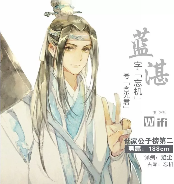 谁杀的魏无羡 v2-1ebfa5f97ca3244f79559f3d4448ecdc_r.jpg