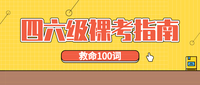 初中到四级常考的关于put的20个词组短语 - 知乎