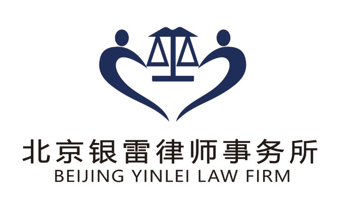 2022年北京银雷律师事务所有办过哪些离婚案子子女抚养权的有没