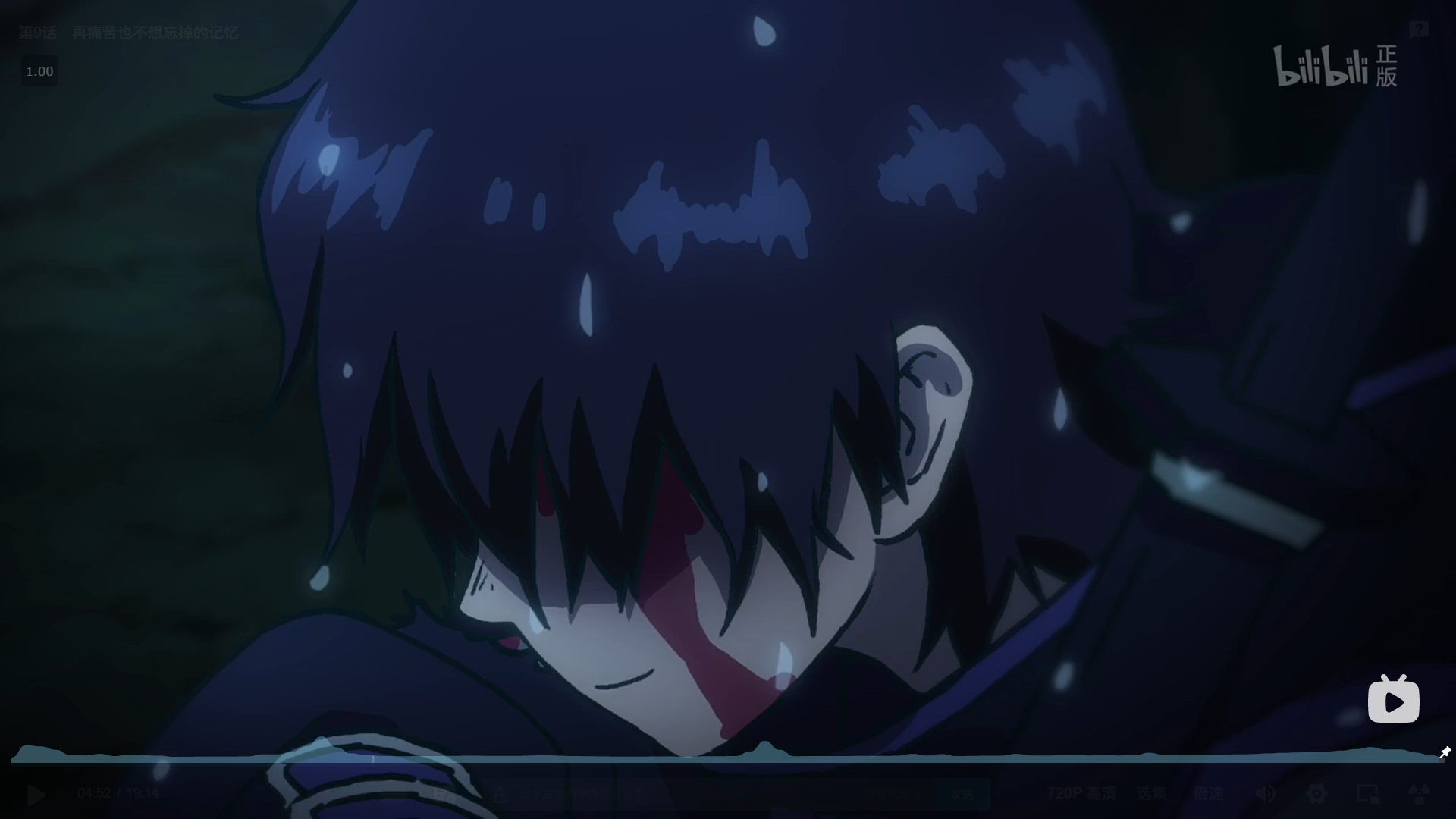 如何评价《刺客伍六七》第三季第九集? - 知乎