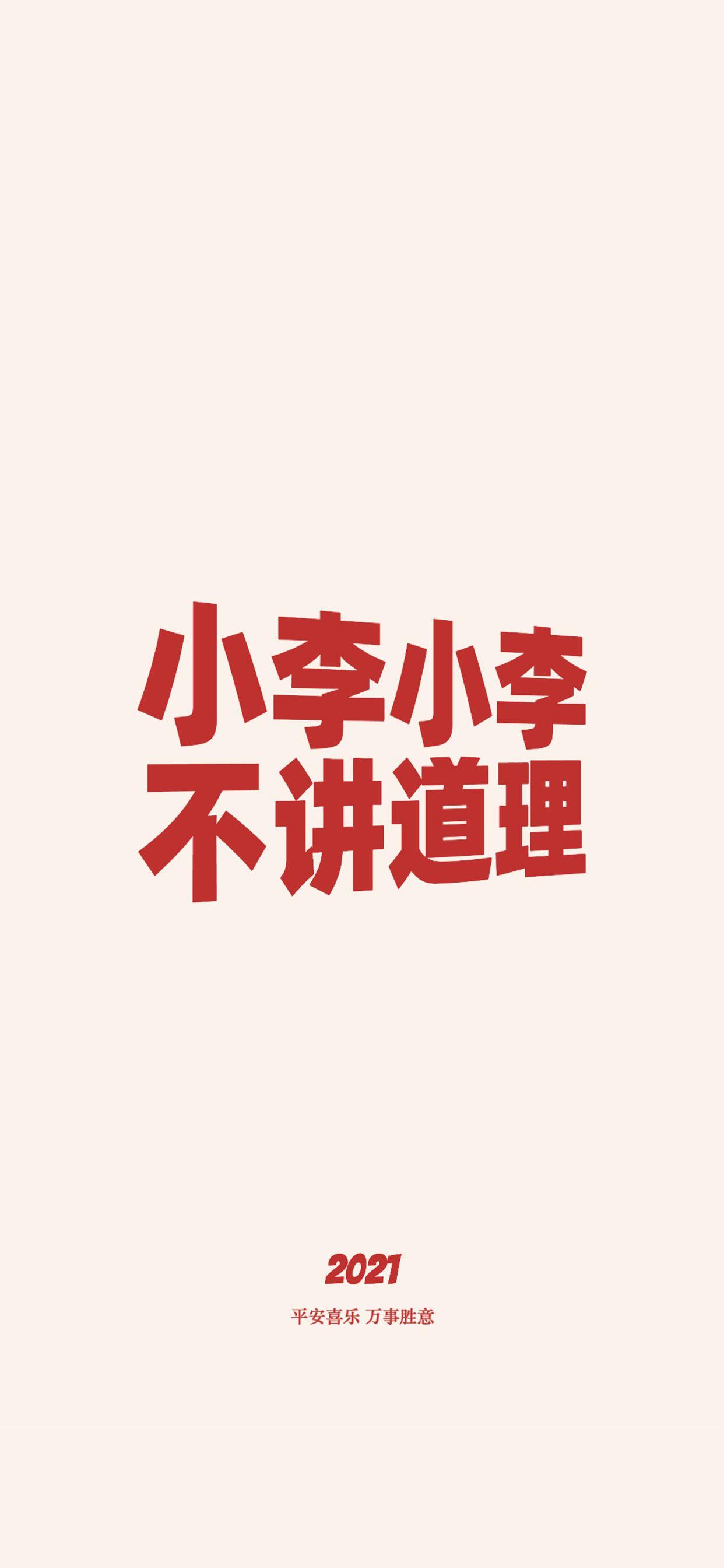 有哪些好看的全面屏手机壁纸或微信聊天背景图片