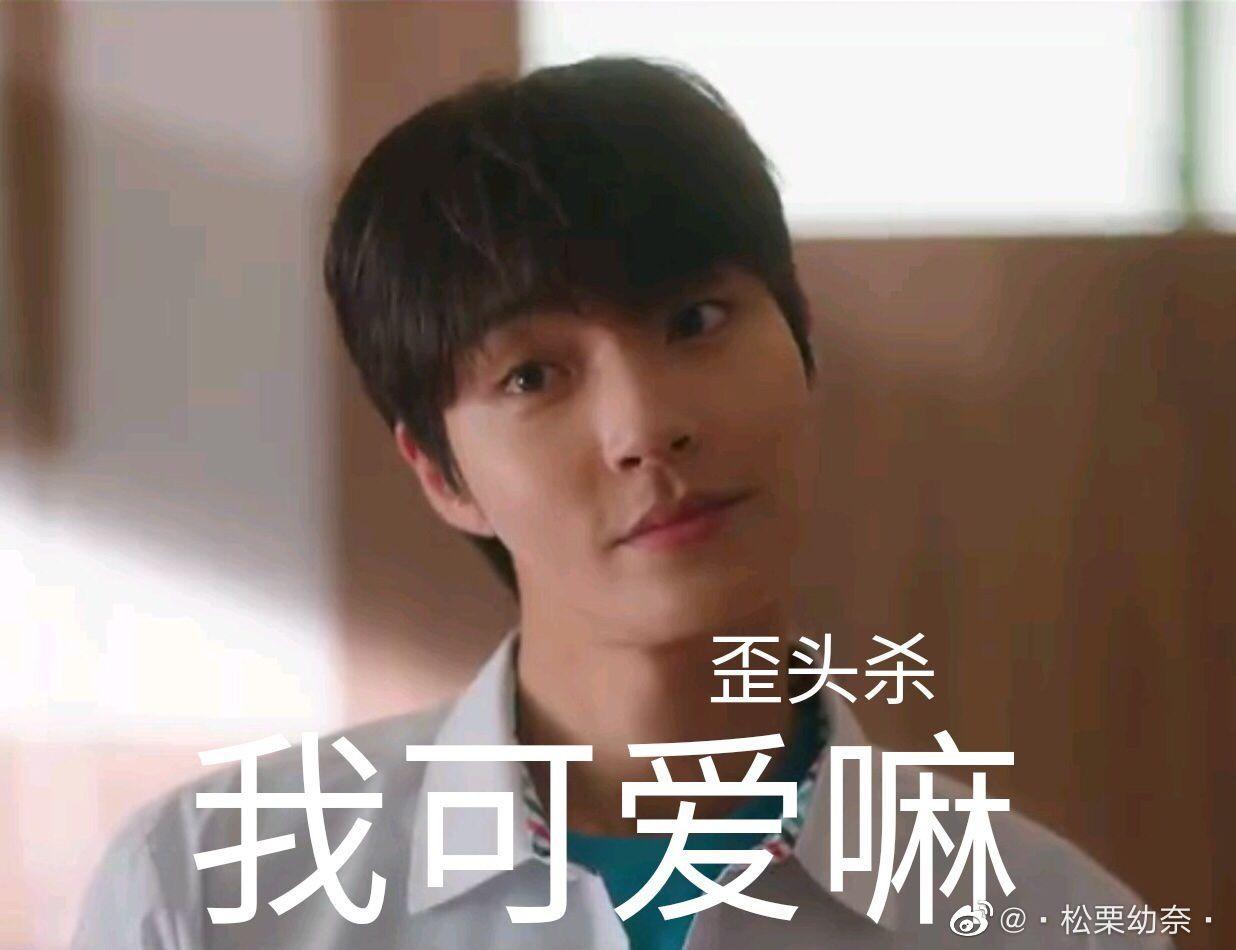 有没有黄寅烨的表情包啊,关于他的都想要,求! - 知乎