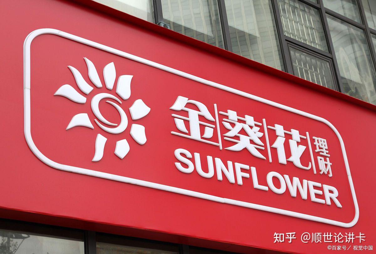 招商银行的金葵花卡,月资产不足50万,怎么办?
