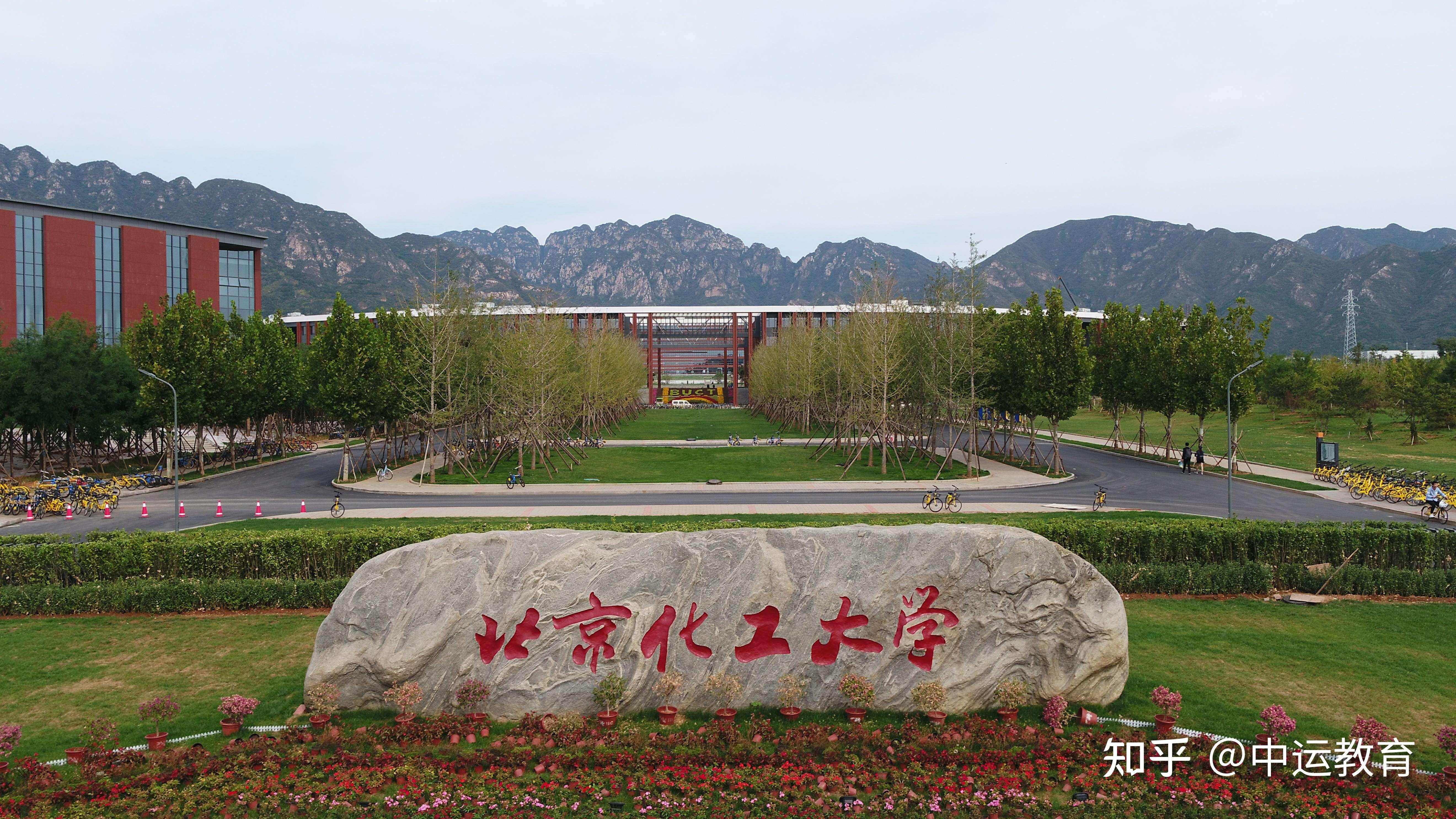 北京化工大学国际学院图片