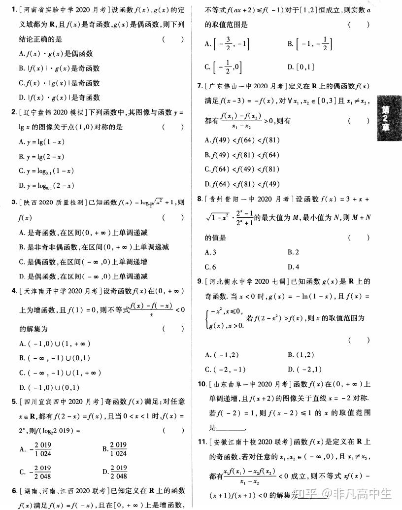 v2-1ec7288e9f429539aab4cf10927ab264_r.jpg