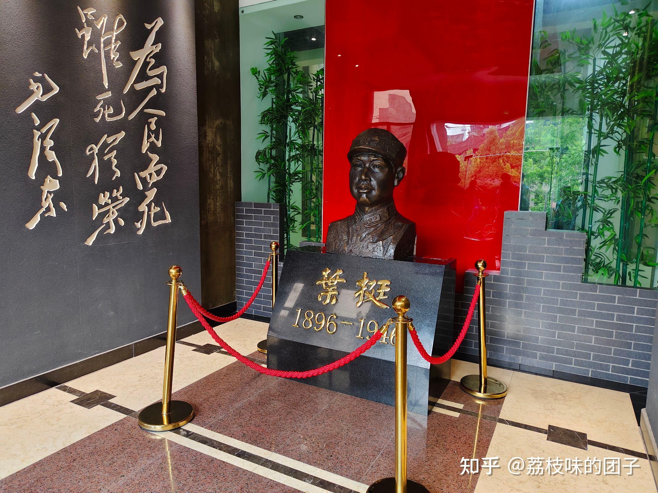 传承红色基因,弘扬叶挺精神 - 知乎