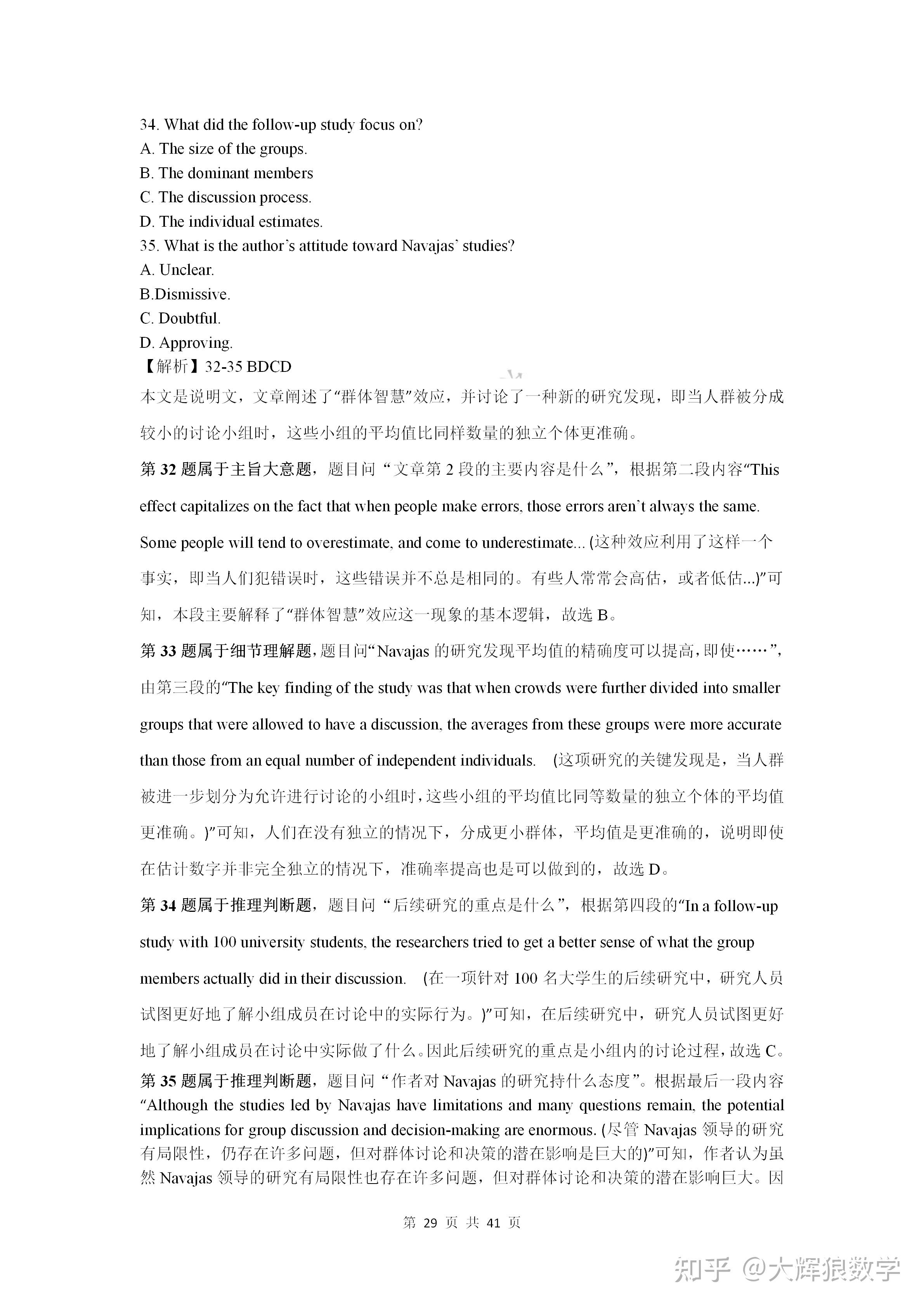 ipad所有型号一览表iPad全系列详细介绍一次搞懂所有iPad