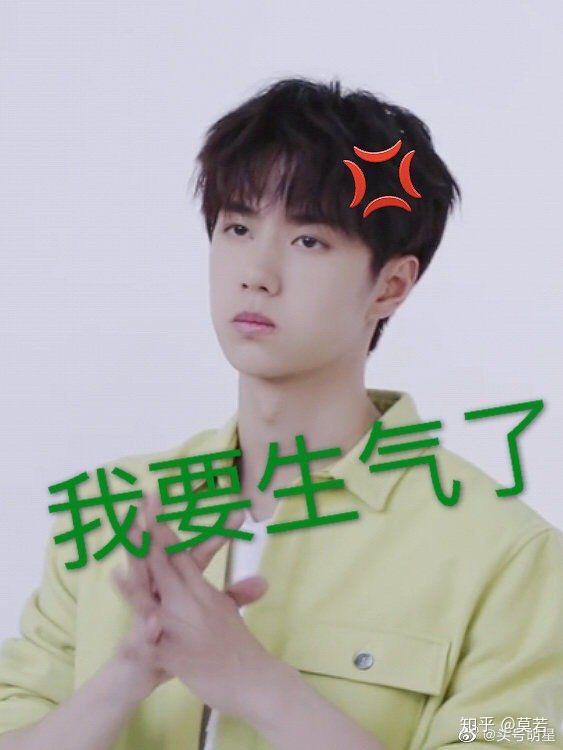 有没有王一博沙雕表情包啊?