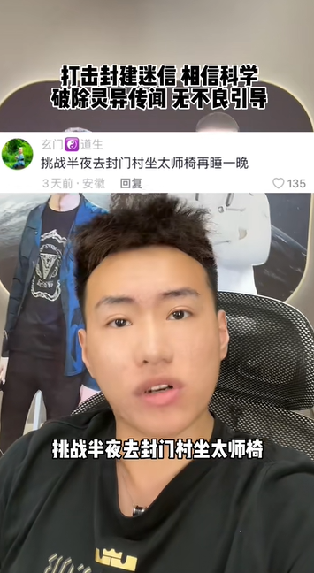 300万网红张树林被质疑进去了?凭借反封建迷信爆火全网,只要断更就被质疑是不是死了!被网友说是八字最硬的男人! - 知乎