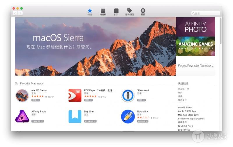 macOS Sierra 来了，升级需知和 8 大新变化都在这里 - 知乎