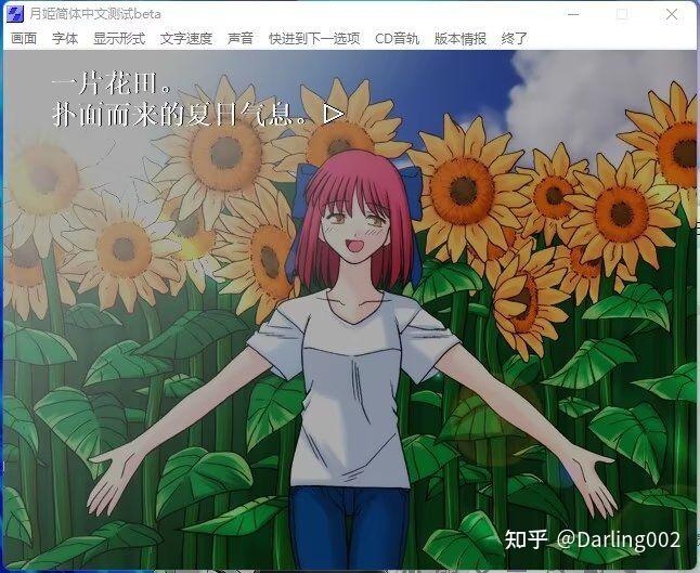 如何评价galgame《月姬》？ 知乎 
