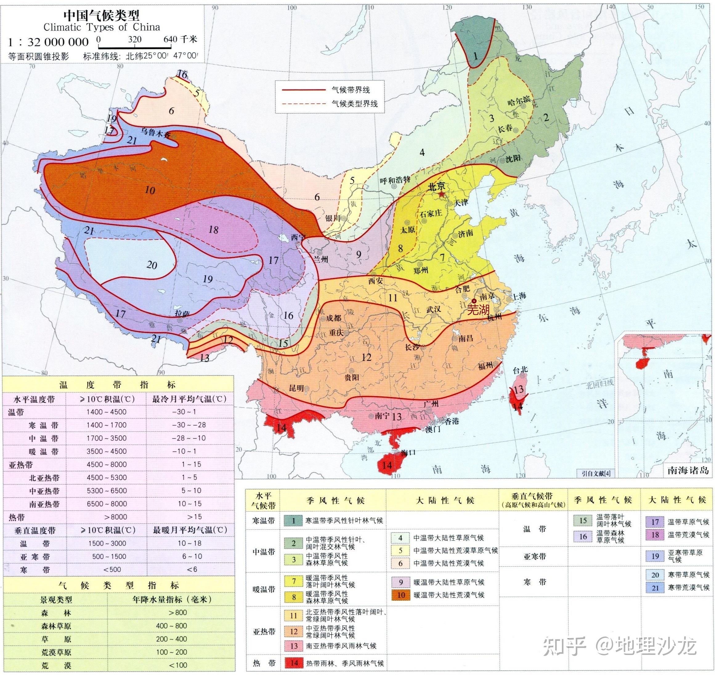 南方地区农业分布图图片