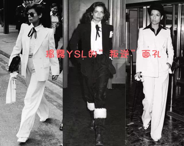 Ysl圣罗兰 优雅不在服装上 而是在神情中 知乎 Ysl圣罗兰 优雅不在服装上 而是在神情中 知乎