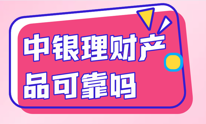 理财产品知乎(理财产品知乎文章)