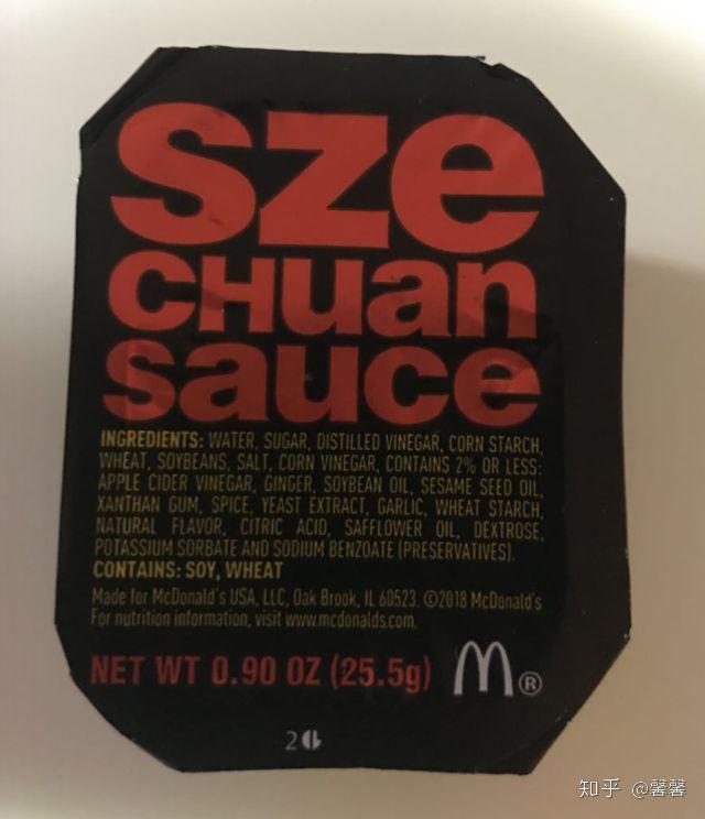 麦当劳给四川人留点面子好吗