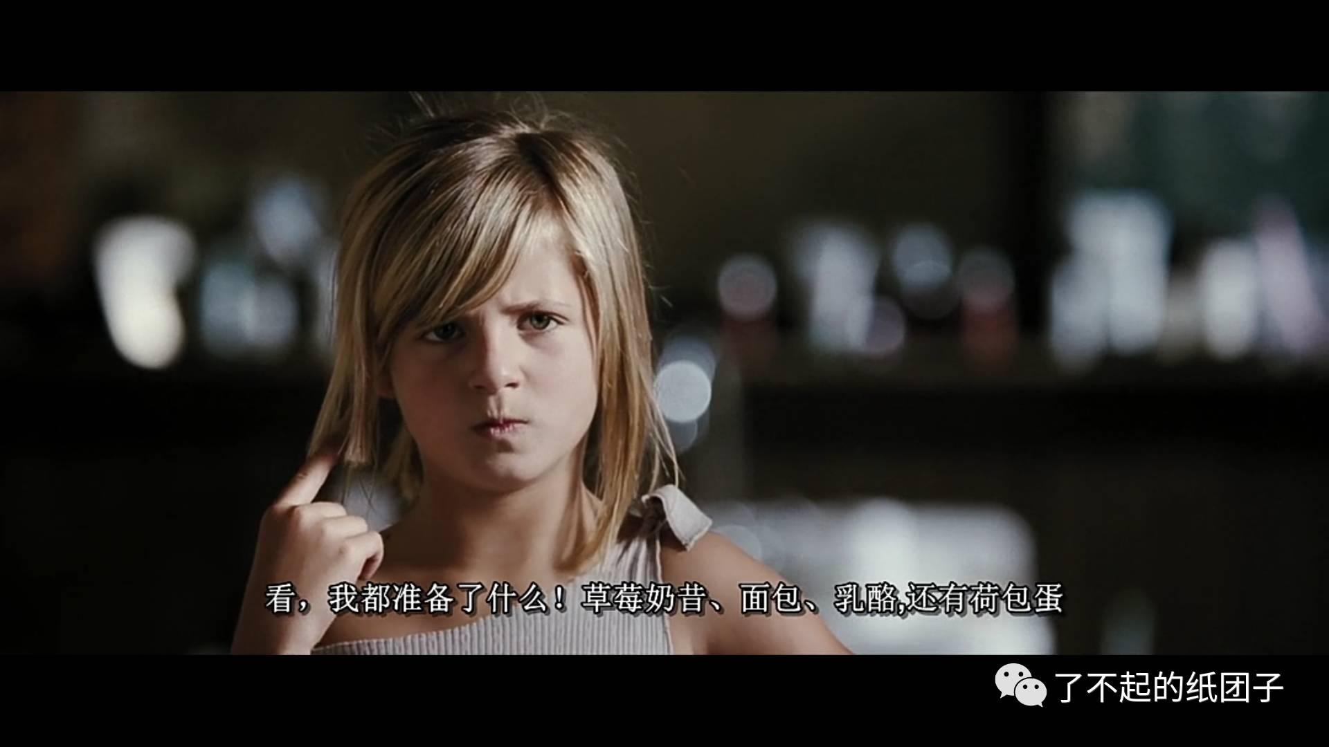 如何评价电影红酒烩鸡