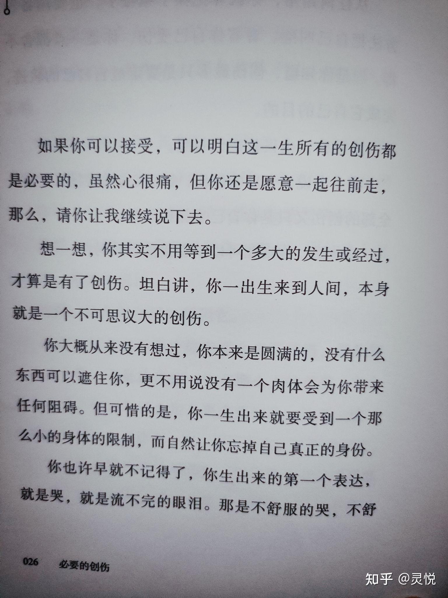 为什么心情会不好的原因百科在线 为什么心情会不好的原因百科在线