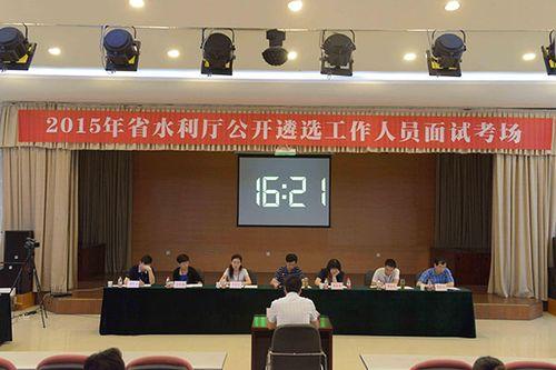 公务员省考面试流程是怎样的? 带你走进真实的考场 - 知乎